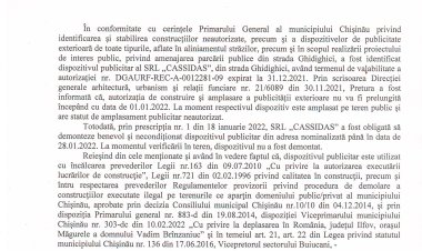 Dispoziția Nr.06-d din 17.02.2022 Cu privire la demontarea dispozitivului publicitar al SRL "CASSIDAS"  din strada Ghidighici, municipiul Chișinău.