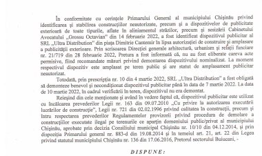 Dispoziția nr. 16 - d din 17.03.2022 Cu privire la demontarea dispozitivului publicitar al SRL  "Ultra Distribution" din piața Dimitrie Cantemir, municipiului Chișinău.