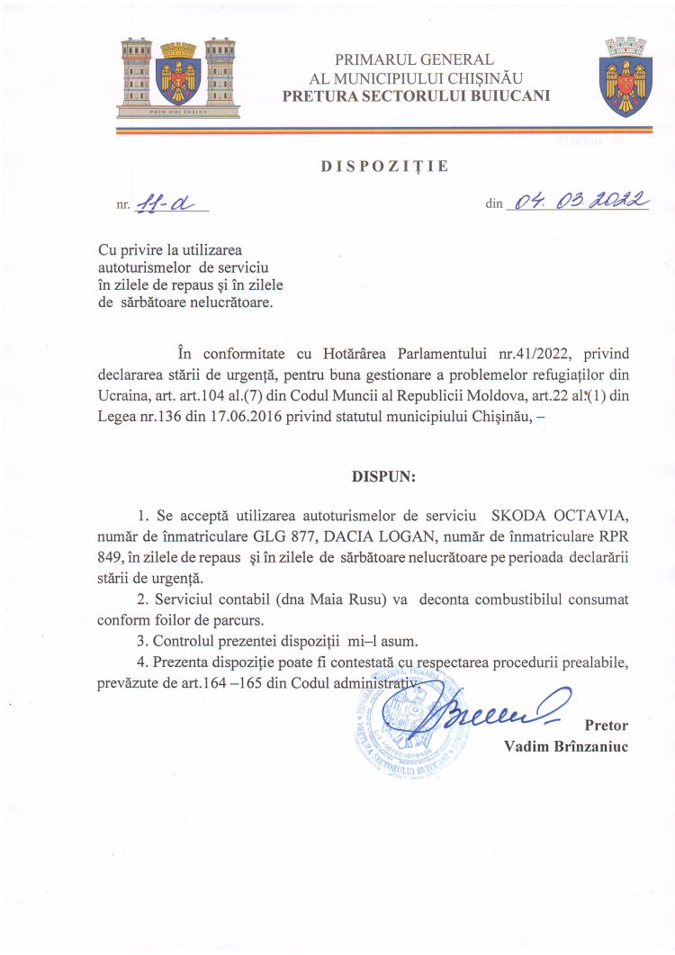 Dispoziția nr. 11-d din 04.03.2022 Cu privire la utilizarea autoturismelor de serviciu în zilele de repaus și în zilele de sărbătoare nelucrătoare.