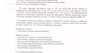 Dispoziția nr. 60 - d din 06.07.2022 Cu privire la instituirea Comisiei de verificare a volumelor de lucrări executate din cadrul proiectului de reabilitare a infrastructurii stradale /accese pietonale/ din str. A. Șciusev, tronsonul cuprins între bd. Ștefan cel Mare și Sfînt și str. L. Tolstoi, municipiul Chișinău.