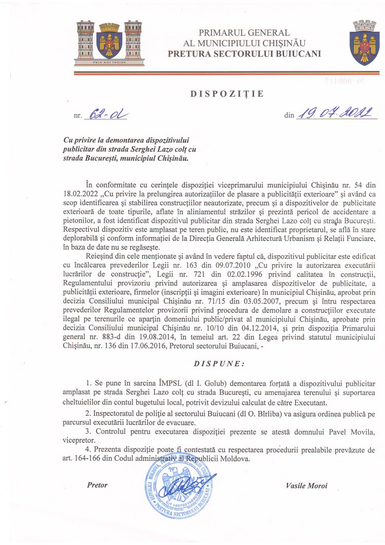 Dispoziția nr. 62 - d din 19.07.2022 Cu privire la demontarea dispozitivului publicitar din strada Serghei Lazo colț cu strada București, municipiul Chișinău.