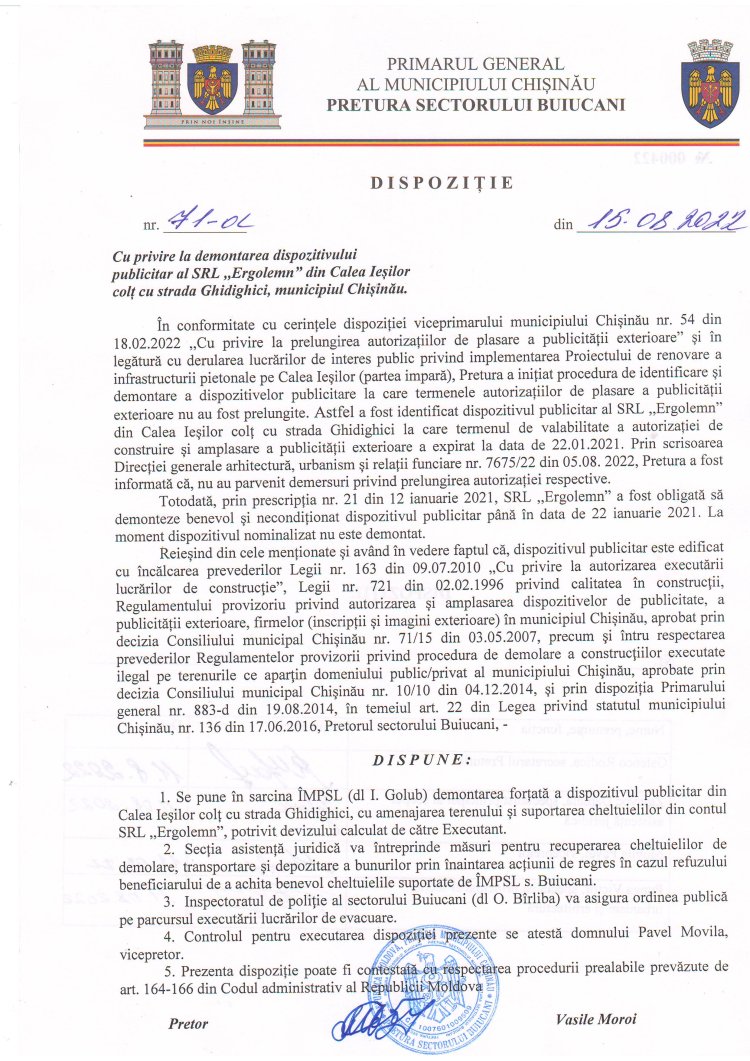 Dispoziția nr. 71 - d din 15.08.2022 Cu privire la demontarea dispozitivului publicitar al SRL  ERGOLEMN din Calea Ieșilor colț cu strada Ghidighici, municipiul Chișinău.
