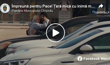 Împreună pentru Pace! Țară mică cu inimă mare! *** Вместе за Мир! Маленькая страна с большим сердцем!