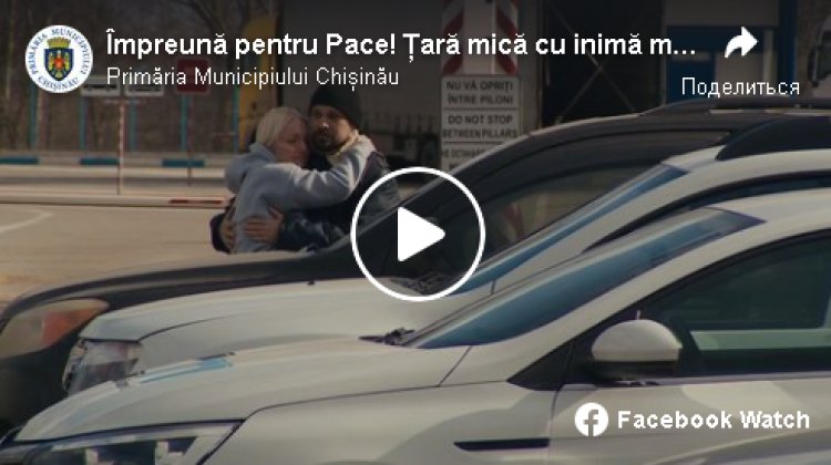 Împreună pentru Pace! Țară mică cu inimă mare! *** Вместе за Мир! Маленькая страна с большим сердцем!