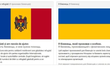 ❗️Spre atenția persoanelor ce găzduiesc în prezent refugiați din Ucraina! Echipa Programului Alimentar Mondial (PAM) din...