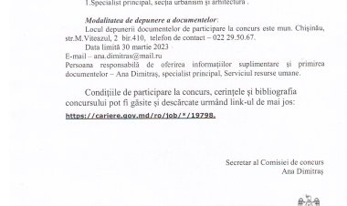 ANUNȚ!!! PRETURA SECTORULUI BUIUCANI COMISIA DE CONCURS PENTRU OCUPAREA FUNCȚIEI VACANTE